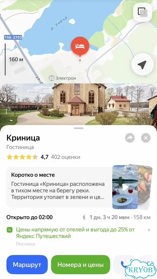 Создание и оформление карточки на Яндекс Картах фото 2