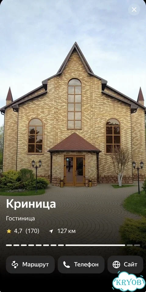 Создание и оформление карточки на Яндекс Картах фото 3