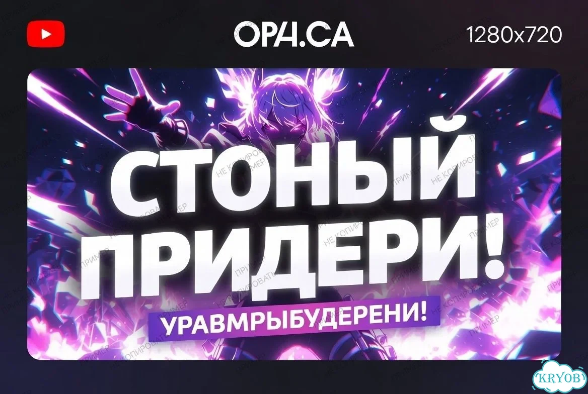 Графический дизайнер удаленно фото 1