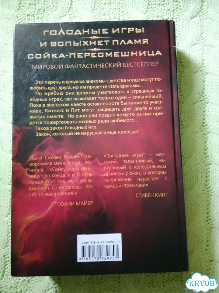 Билеты на концерт Валерий Меладзе в Батуми фото 4