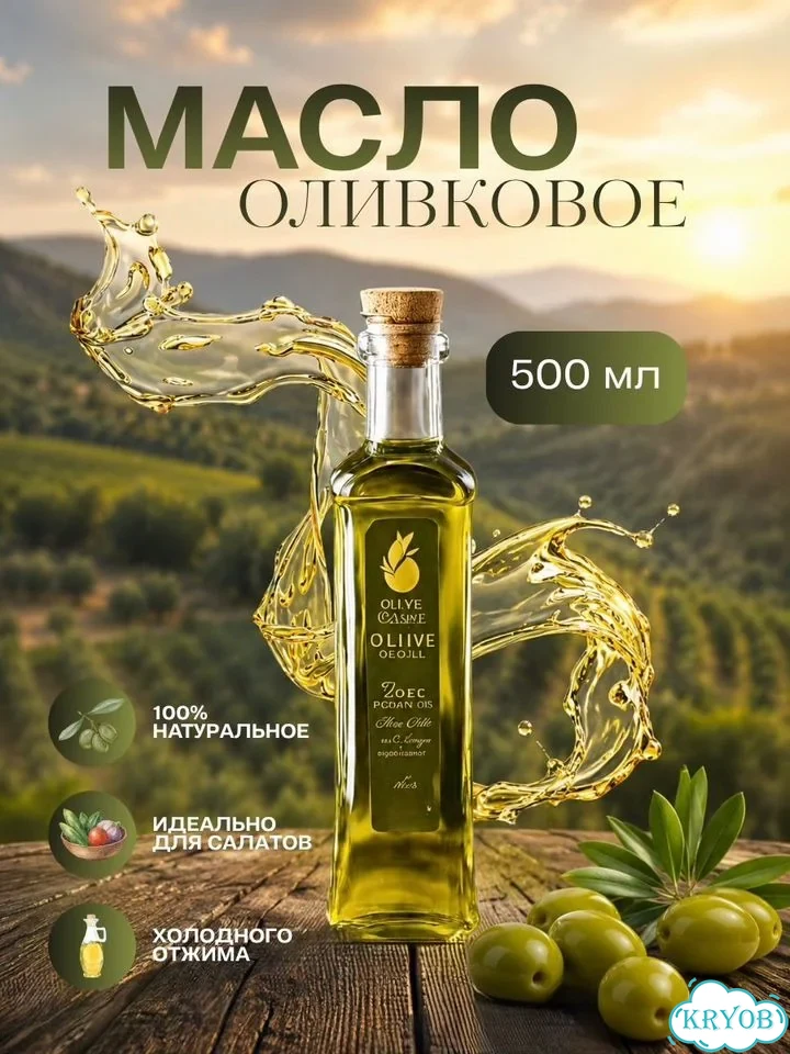 Карточки для wildberries и ozon фото 1