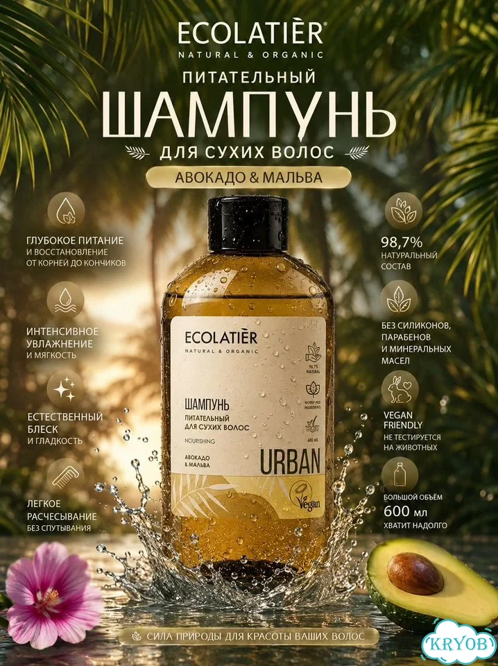 Карточки для wildberries и ozon фото 3