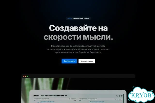 Создание лендинга/сайта фото 4
