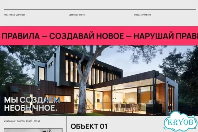 Создание лендинга/сайта фото 5