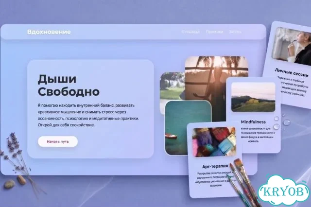 Создание лендинга/сайта фото 6