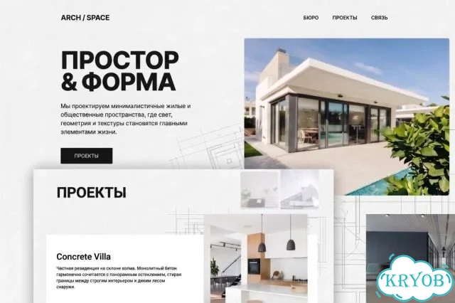 Создание лендинга/сайта фото 7