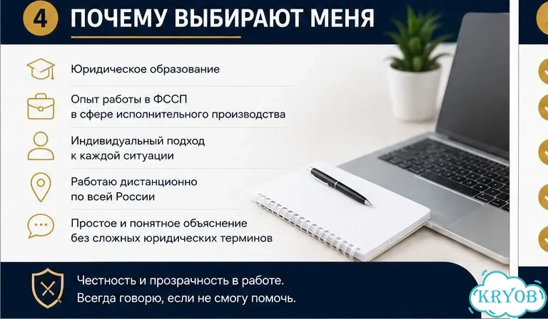 Отмена судебного приказа Восстановление срока фото 4
