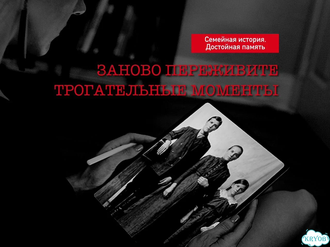 Фильм памяти из ваших старых фотографий фото 4