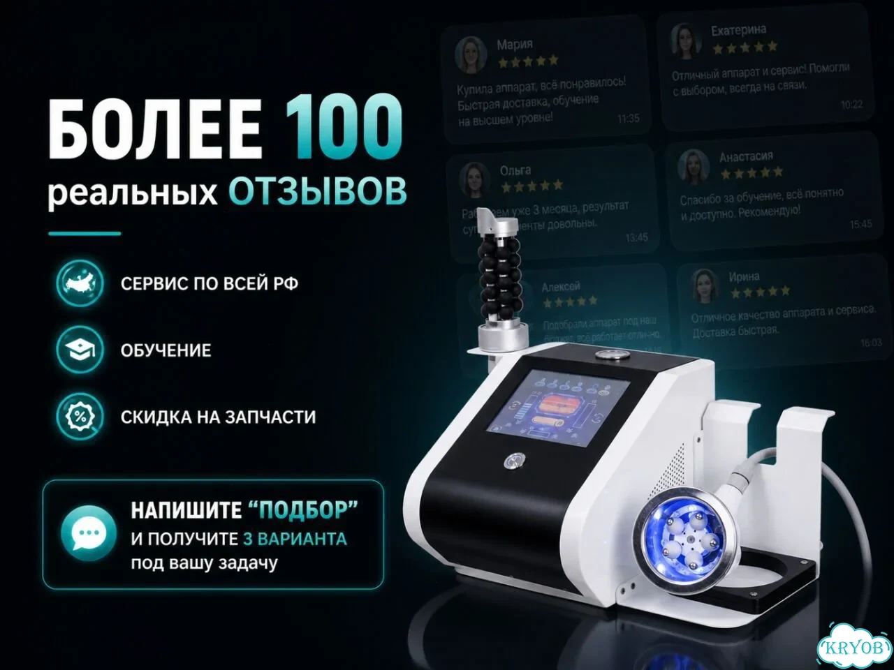 Диодный лазер epilite PRO MAX бесплатная доставка фото 11