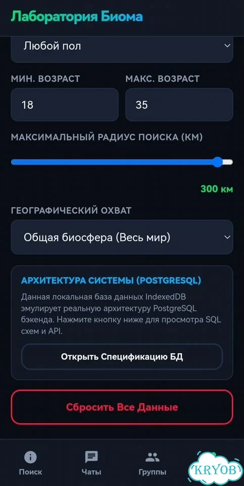 Создам легкое html приложение фото 2