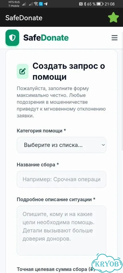 Создам легкое html приложение фото 3