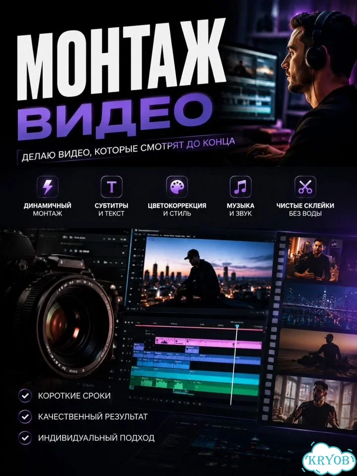 Монтаж коротких вертикальных видео фото 1