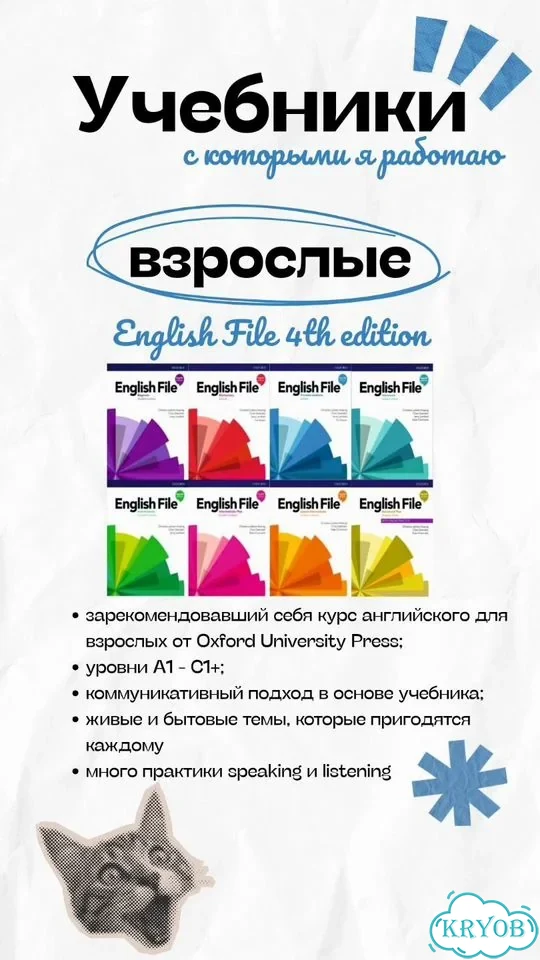 Учитель английского языка онлайн фото 10
