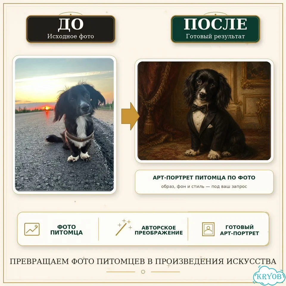 Персональные изображения и принты под заказ фото 9