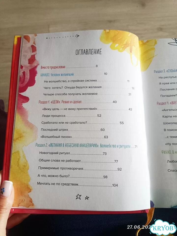 Книга теория невероятностей Татьяна Мужицкая фото 3
