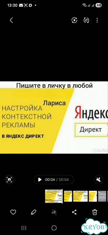 Яндекс Директ т Яндекс Бизнес фото 1