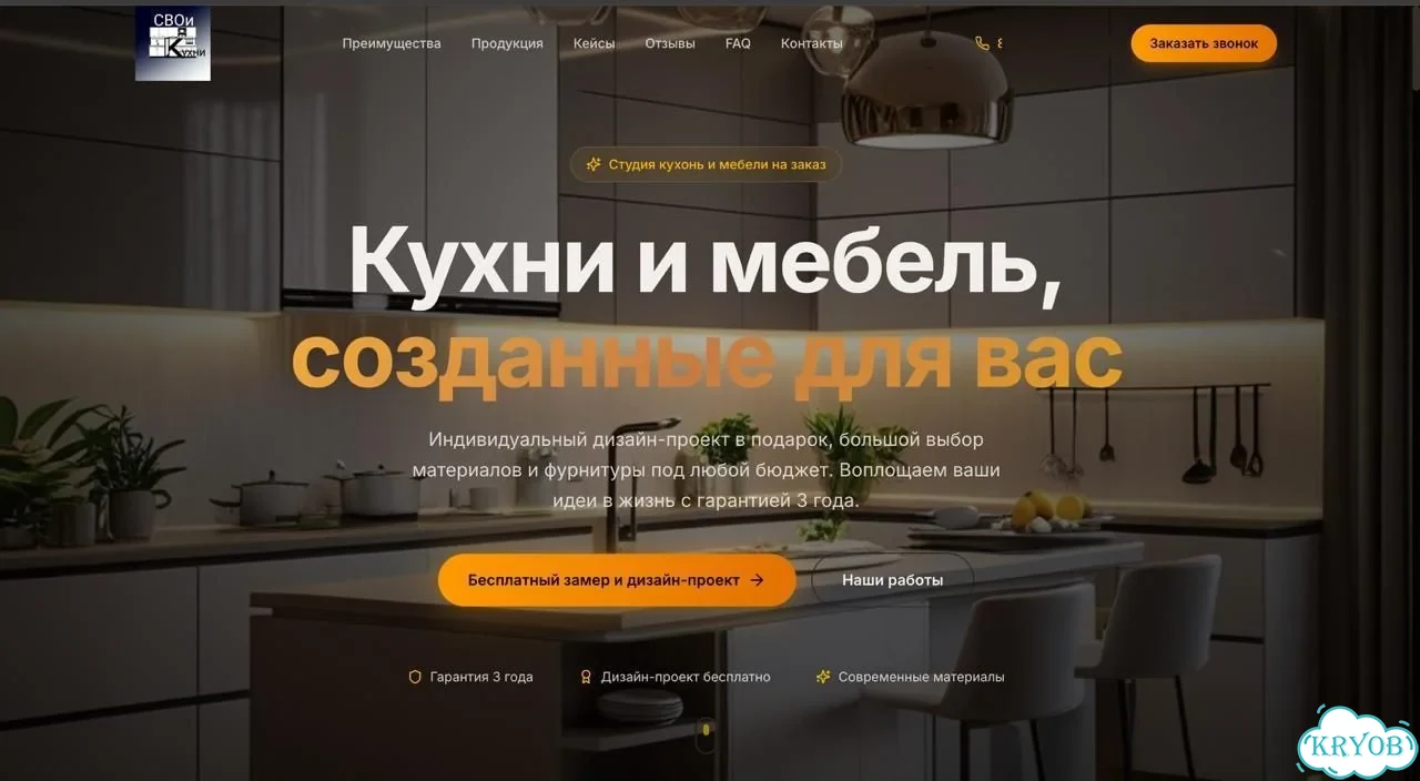 Сайт под ключ для бизнеса — разработка и запуск фото 1