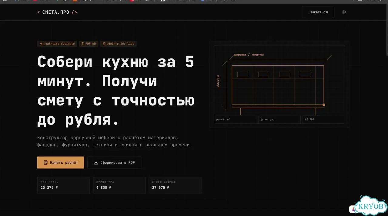 Сайт под ключ для бизнеса — разработка и запуск фото 4