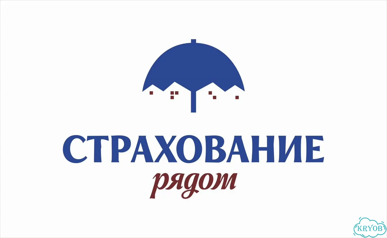 Каско/осаго. Страхование ипотеки/имущества/бизнеса фото 1