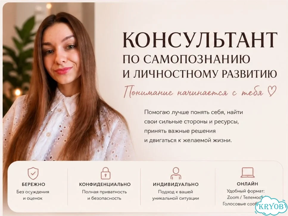 Совместимость в отношениях по дате рождения фото 2