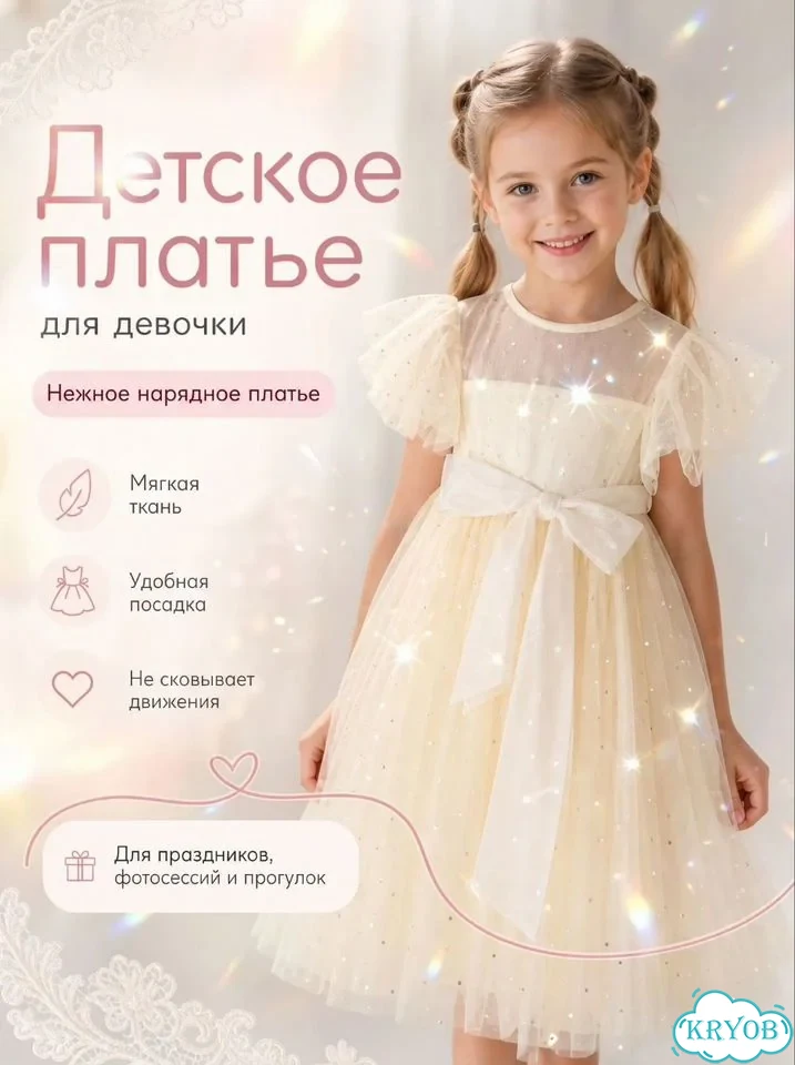 Карточки для Ozon и Wildberries Дизайн фото 2