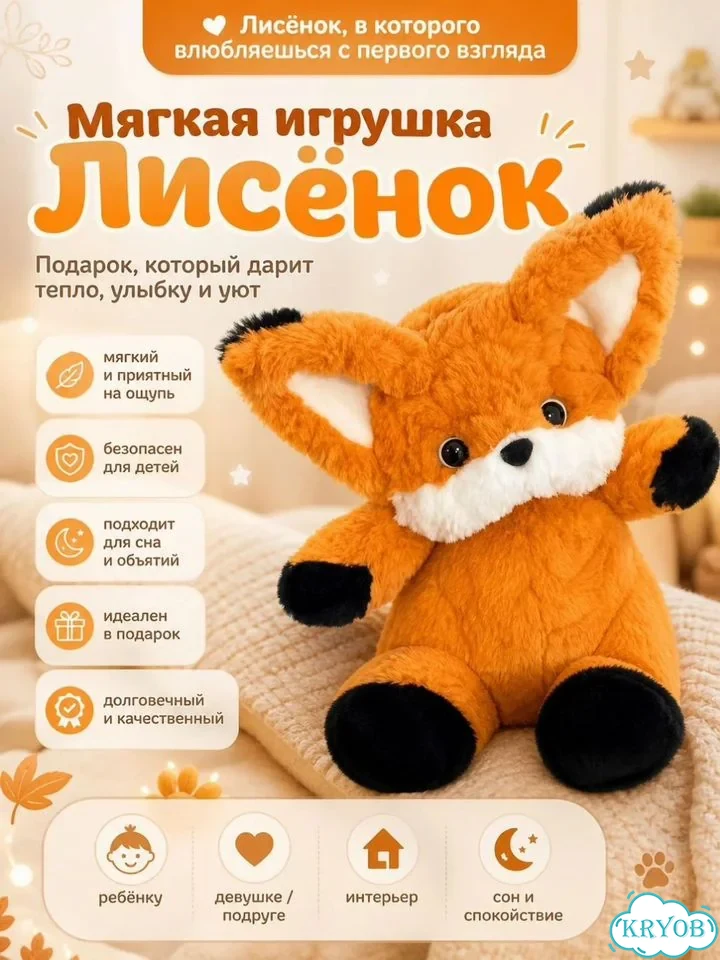 Карточки для Ozon и Wildberries Дизайн фото 3