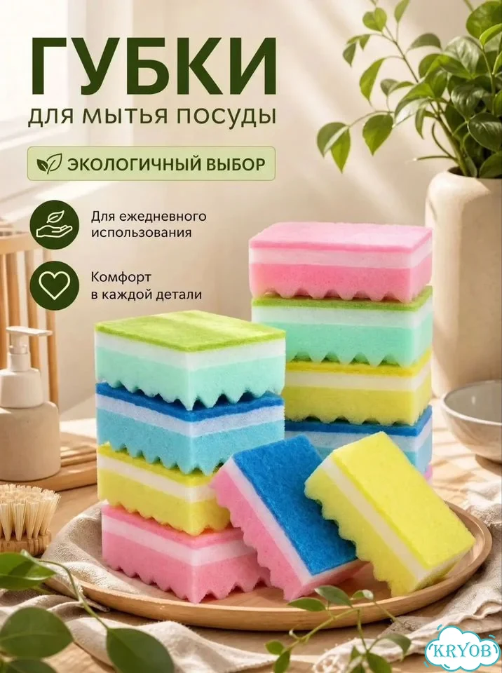 Карточки для Ozon и Wildberries Дизайн фото 7