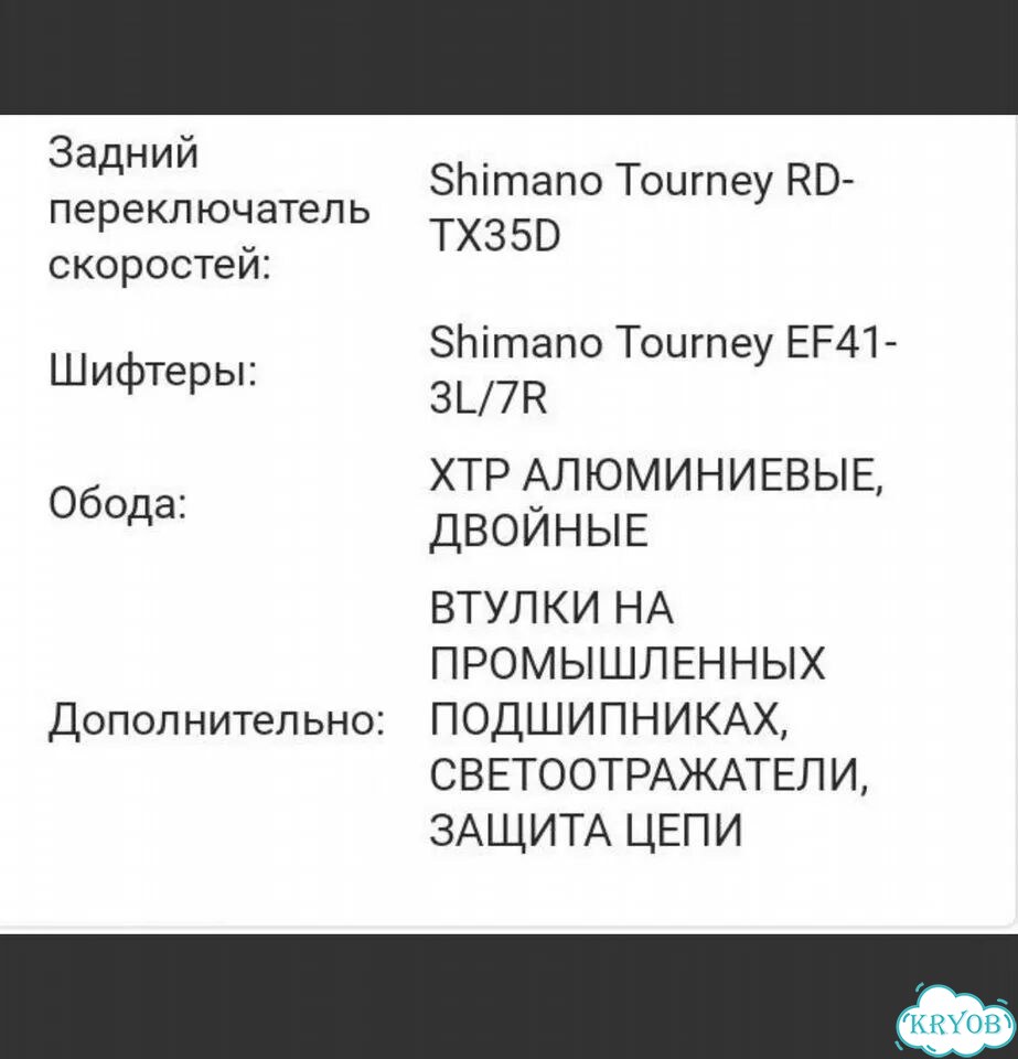 Велосипед бу фото 6
