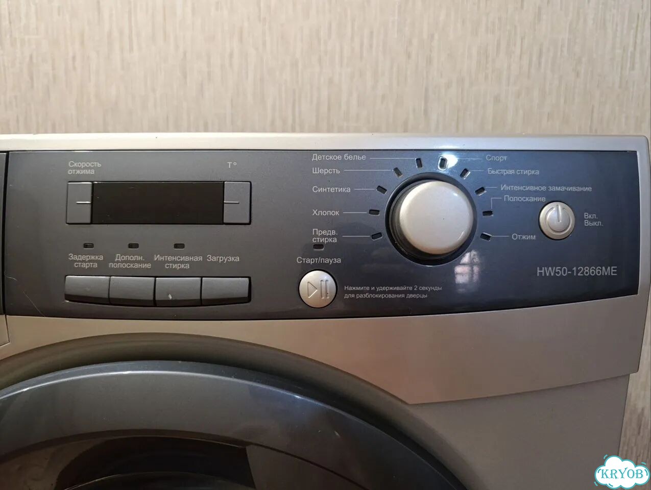 Стиральная машина Haier HW50-12866ME фото 5