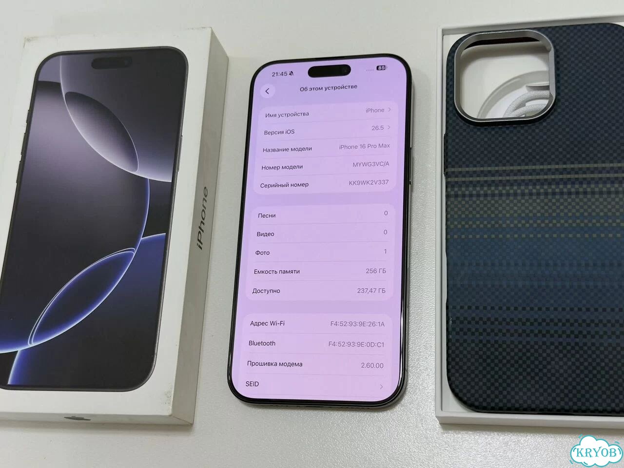 iPhone 16 Pro Max, 256 ГБ, SIM + eSIM фото 8