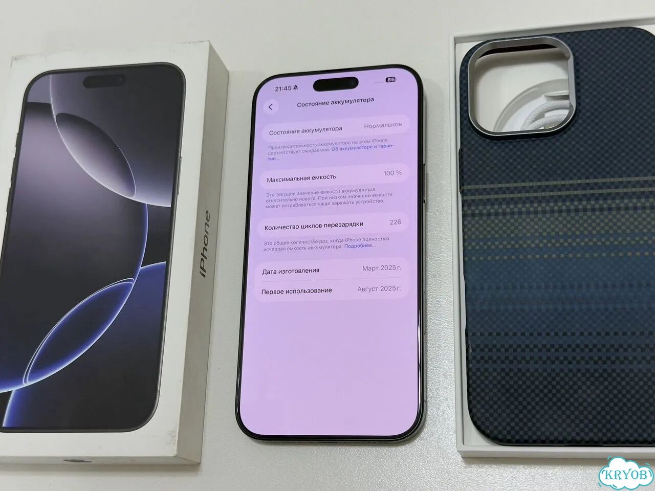 iPhone 16 Pro Max, 256 ГБ, SIM + eSIM фото 9