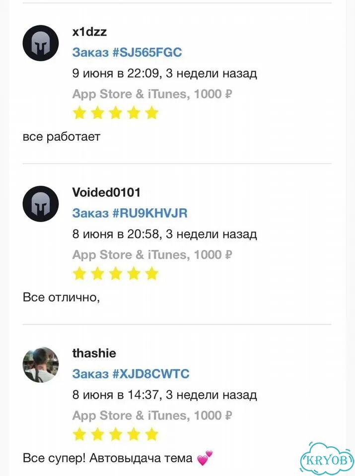 Пополнение Apple ID Казахстан,10000 тенге KZT фото 2