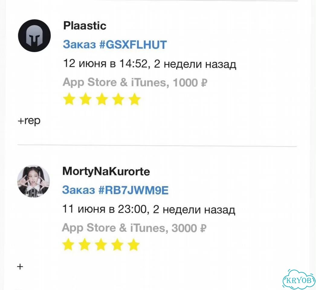 Пополнение Apple ID Казахстан,10000 тенге KZT фото 4
