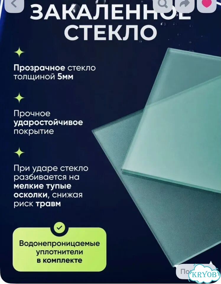 Душевая кабина 120 х 90 бу фото 10
