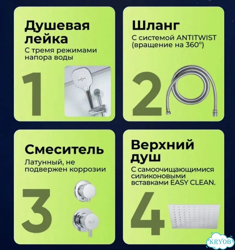 Душевая кабина 120 х 90 бу фото 8