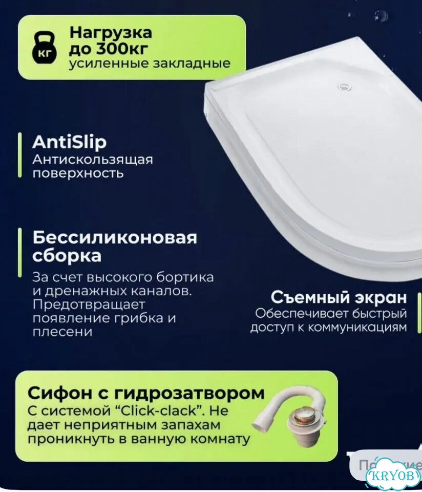 Душевая кабина 120 х 90 бу фото 9