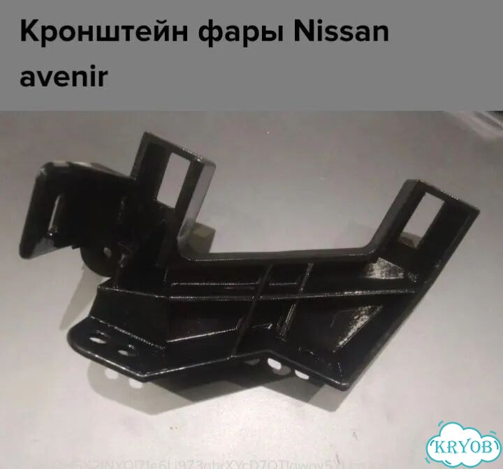 Кронштейн фары Nissan avenir фото 1