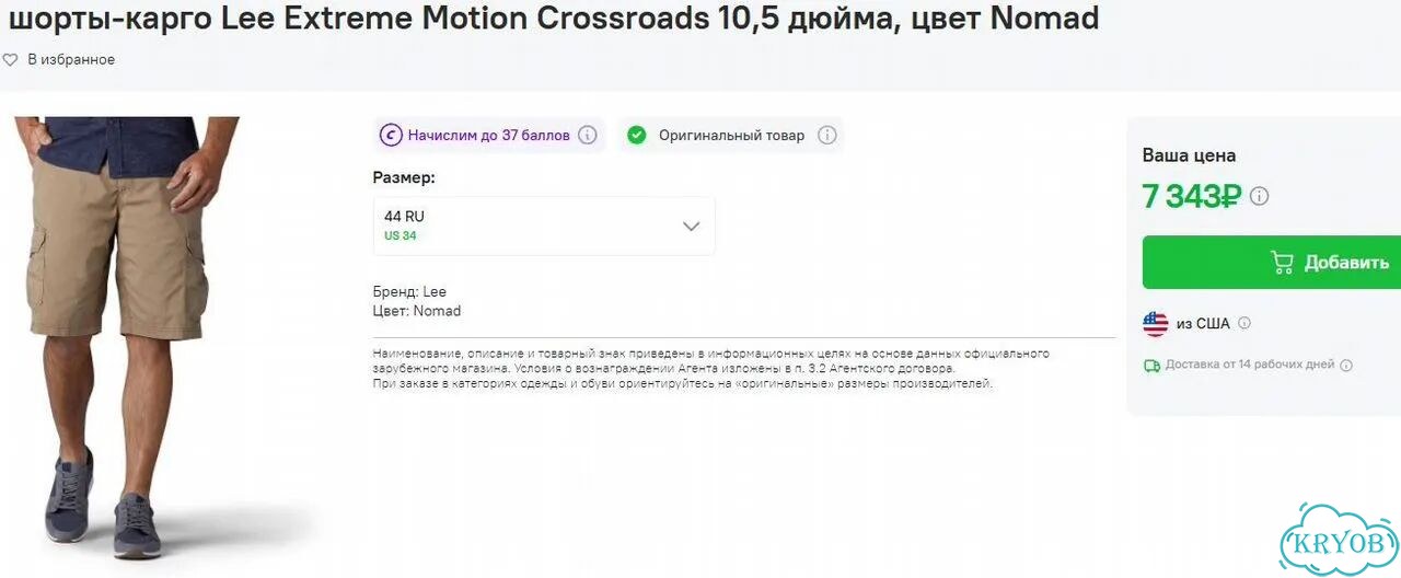 Кулер для процессора AeroCool Verkho 2 dual фото 10
