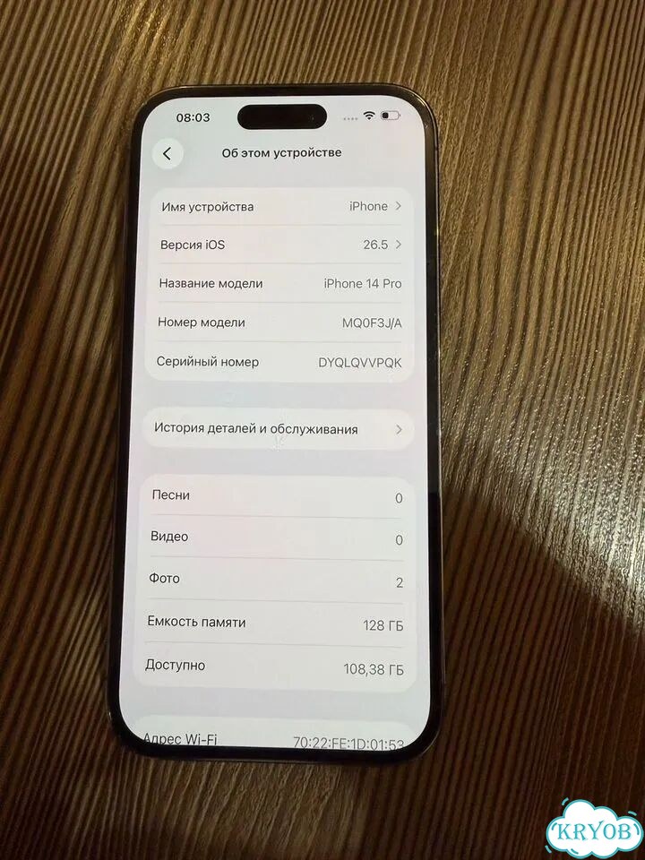 iPhone 14 Pro, 128 ГБ, SIM + eSIM фото 4