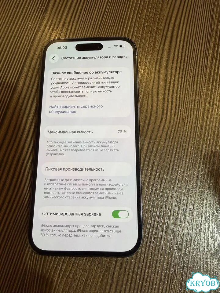 iPhone 14 Pro, 128 ГБ, SIM + eSIM фото 5