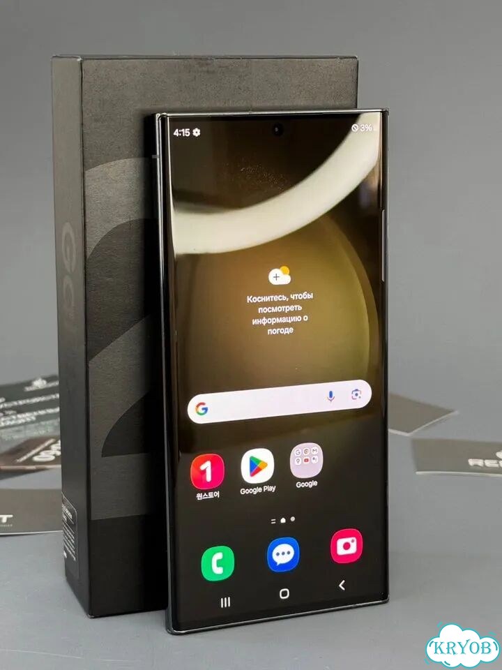 Samsung Galaxy S23 Ultra, 12/512 ГБ фото 8