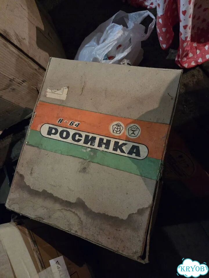 Соковыжималка росинка н-64 фото 6