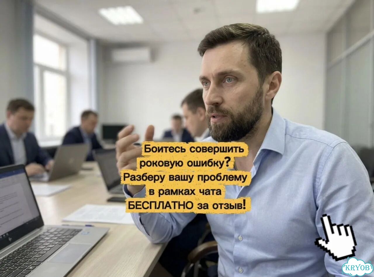Юрист: иск, жалоба, договор за 24 часа фото 3
