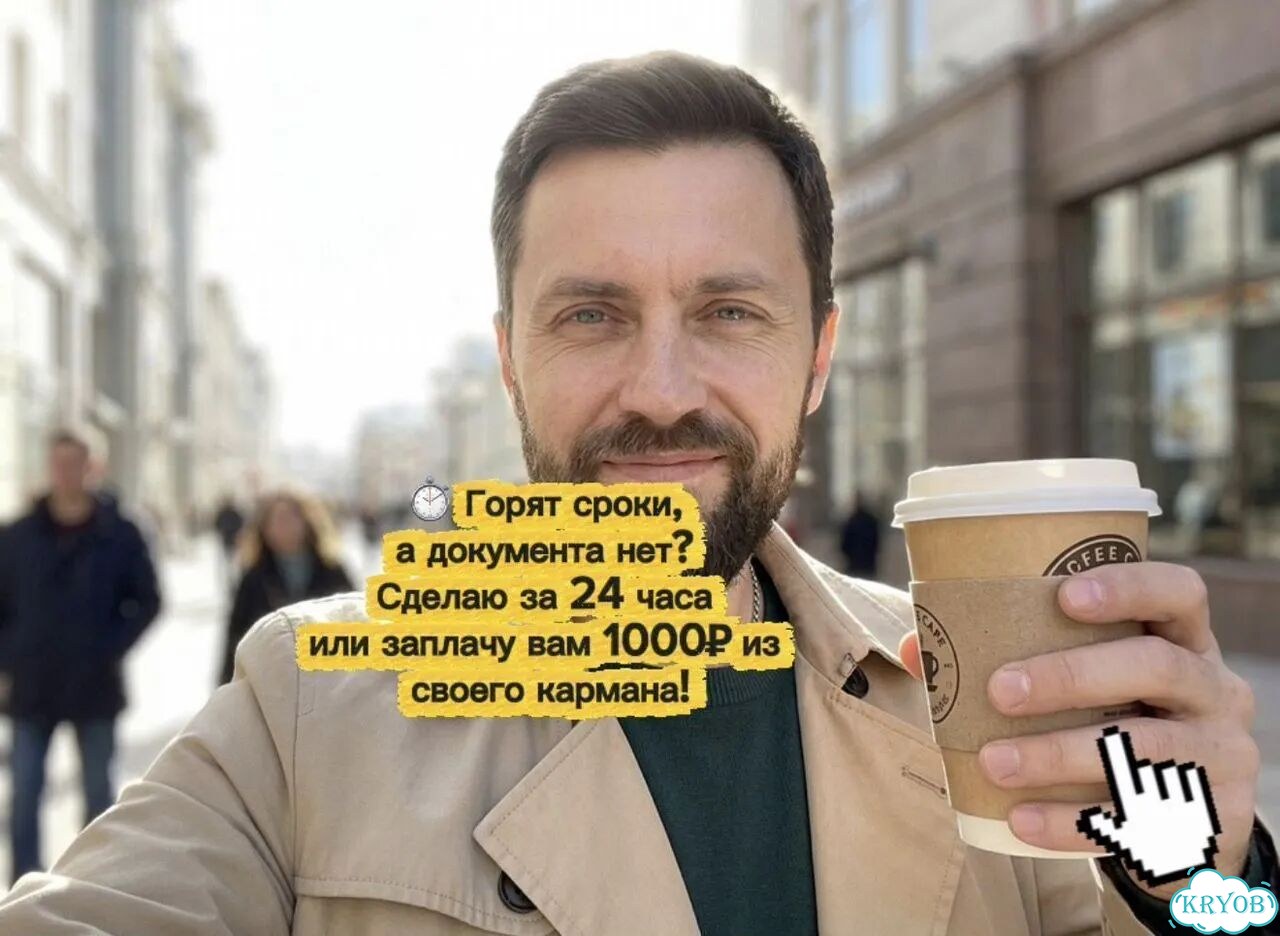 Юрист: иск, жалоба, договор за 24 часа фото 4