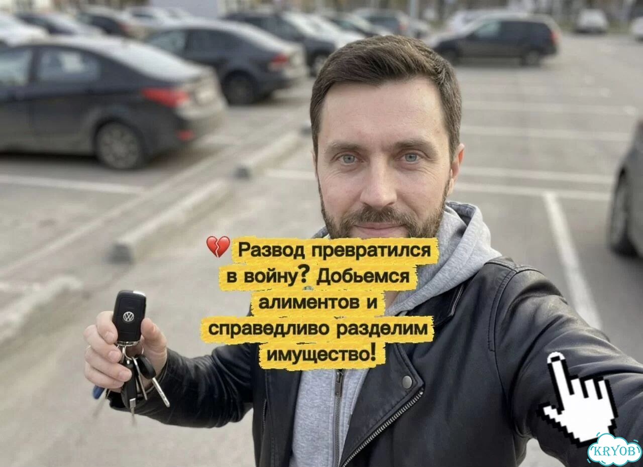 Юрист: иск, жалоба, договор за 24 часа фото 6