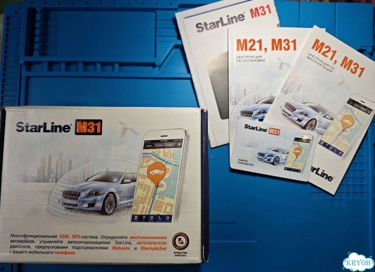 Starline M31 GSM/GPS/Mic + Бонус фото 1