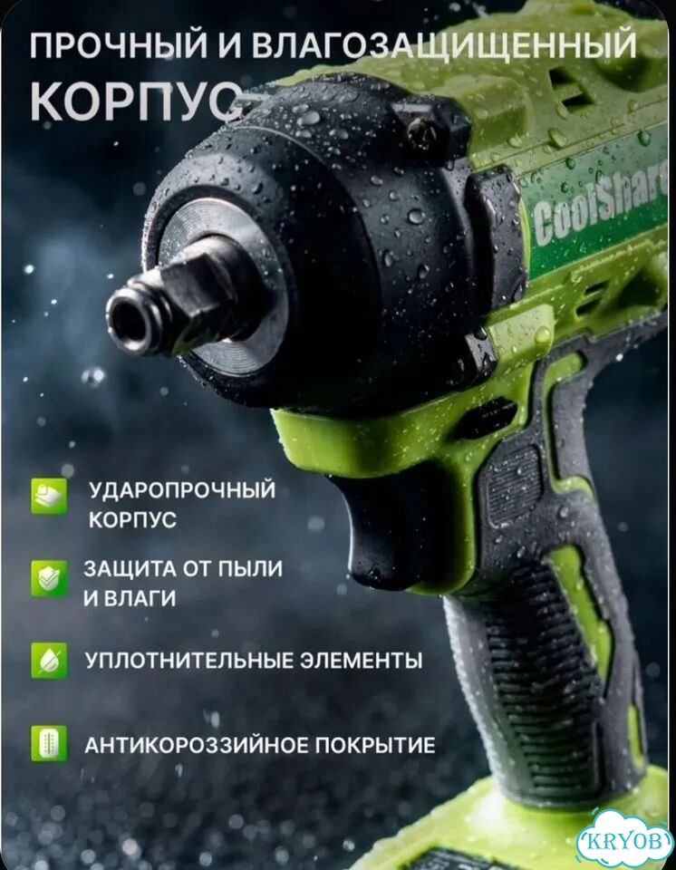 Гайковерт аккумуляторный ударный 21В для авто фото 3
