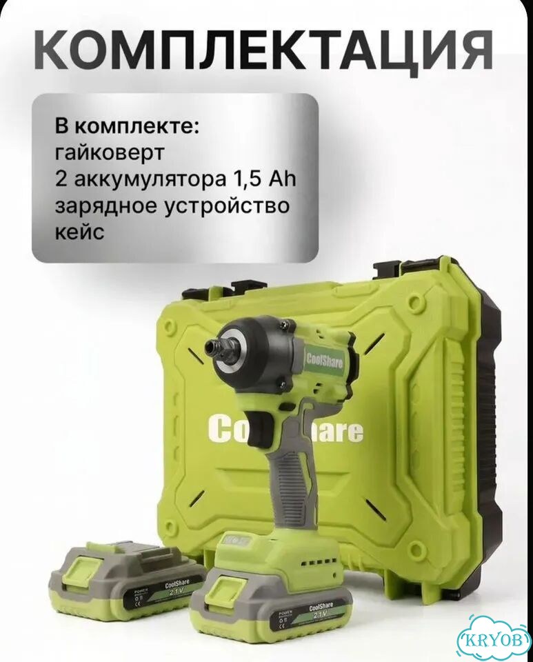 Гайковерт аккумуляторный ударный 21В для авто фото 6