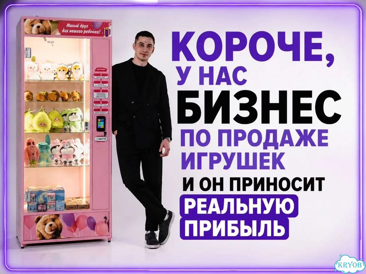 Бизнес на автоматизированной торговле фото 2