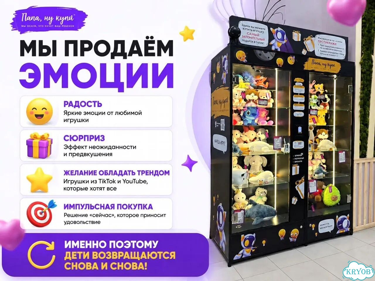 Бизнес на автоматизированной торговле фото 4